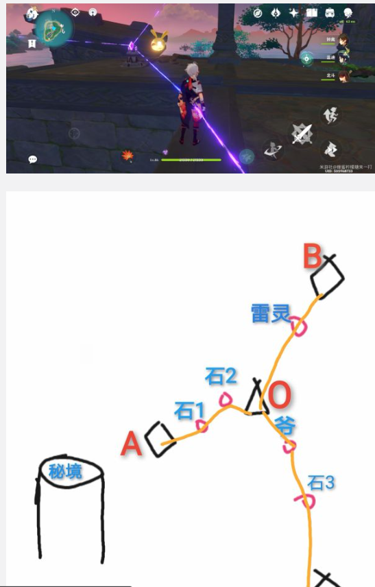 原神水月池继电石解密全流程指南