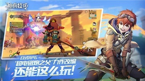 神角技巧水中宝箱解锁步骤教学