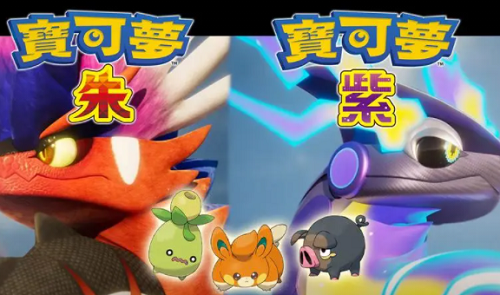 宝可梦朱紫全科目教师事件触发条件指南