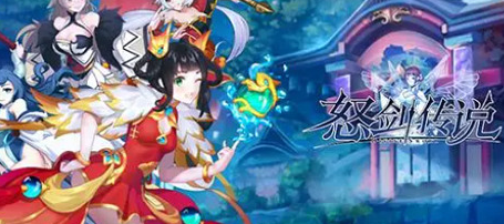 怒剑传说2最新礼包码大全2023