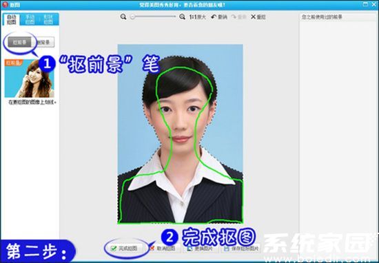 美图秀秀如何换证件照底色 美图秀秀换证件照背景颜色