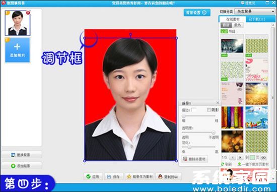 美图秀秀如何换证件照底色 美图秀秀换证件照背景颜色