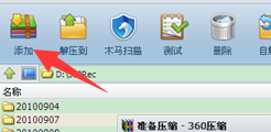 软件主界面操作示意图