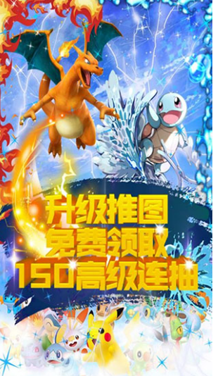 口袋精灵复刻十大礼包码 最新兑换码合集
