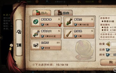 烟雨江湖后期顶级内功获取全攻略
