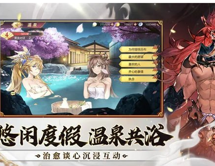 三国志幻想大陆2023平民顶级阵容解析