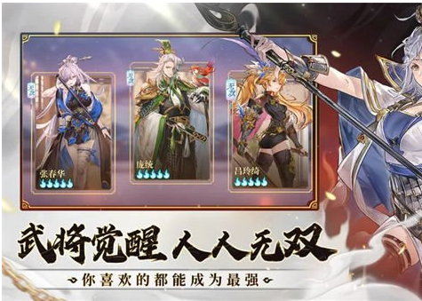 智谋阵容站位示意图