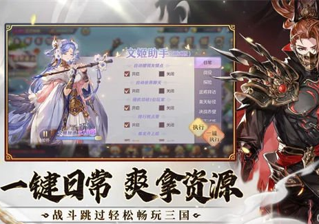 元素阵容站位示意图
