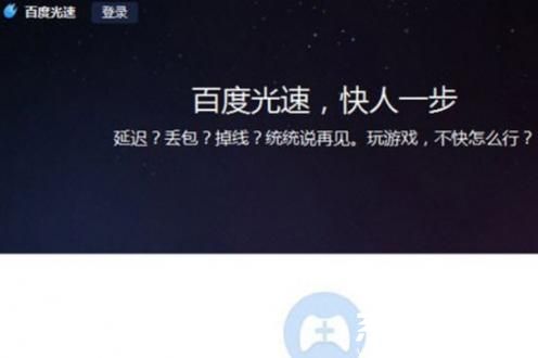 光速加速节点分布图