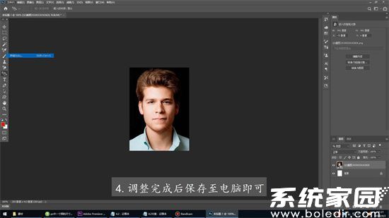 证件照成品保存设置