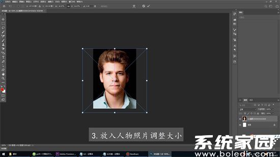 人物图像调整技巧