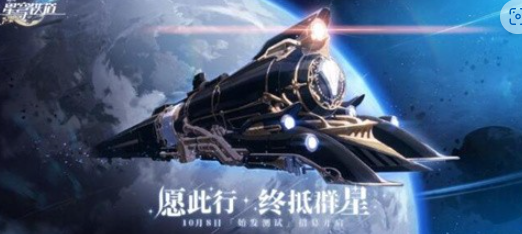 崩坏星穹铁道素裳行迹加点全解析