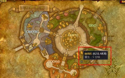 魔兽世界贫民窟声望商人坐标指南