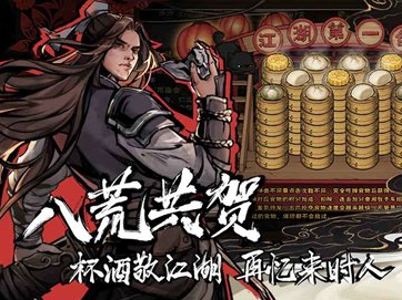 烟雨江湖求医任务全流程详解