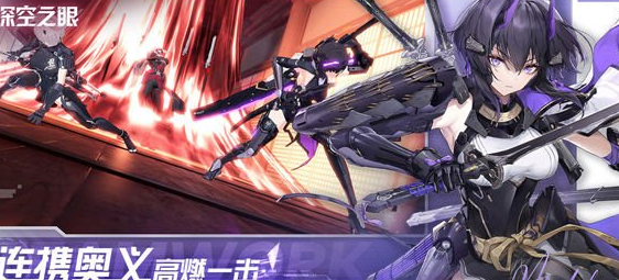 深空之眼胡狼阿努比斯实战强度解析