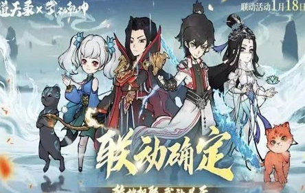 道天录2023最新15组礼包兑换码合集