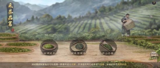 率土之滨2023谷雨品茗路线指南与技巧解析