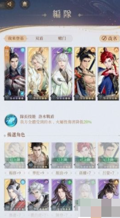 代号鸢地宫45层通关阵容与机制解析
