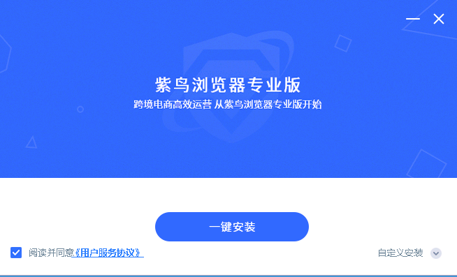 紫鸟超级浏览器与候鸟指纹浏览器对比分析