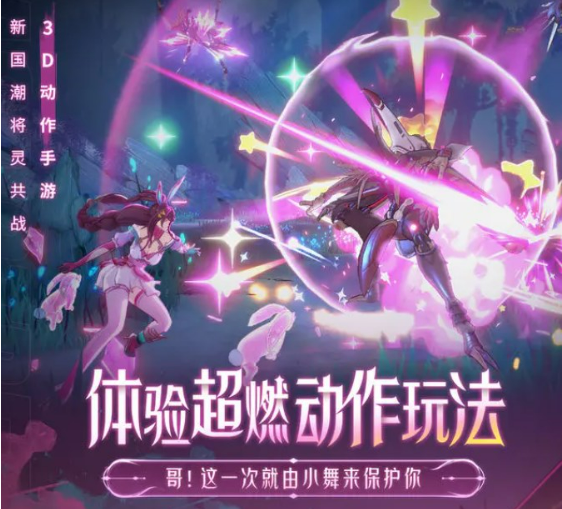 镇魂街雾锁迷森全关卡通关技巧