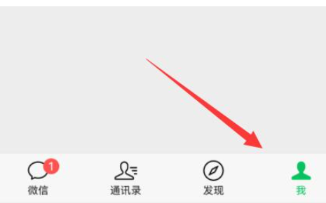 微信锁屏消息显示设置