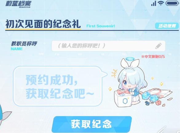 角色命名示意图