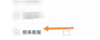 米游社账号封禁如何解封步骤