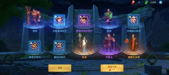 战火与永恒2023雷火阵容搭配解析