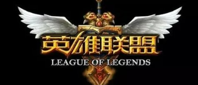 英雄联盟手游名字火焰特效设置