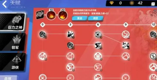 火炬之光无限玩法全攻略