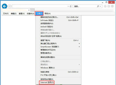 Internet选项入口示意图
