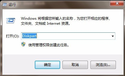 EFI分区管理界面