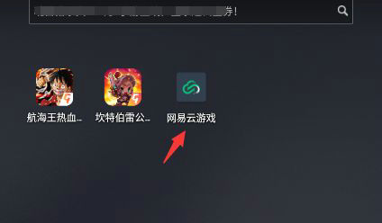 实名认证操作流程图解