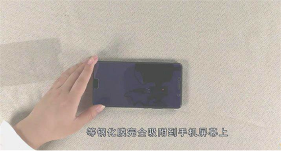 钢化膜定位示意图