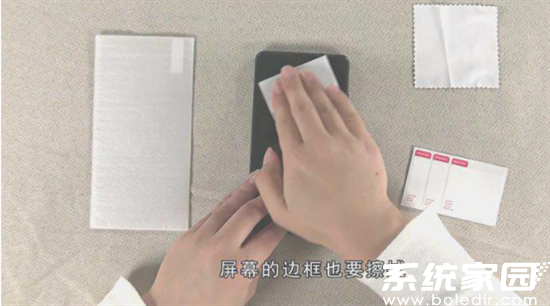 手机屏幕清洁示范