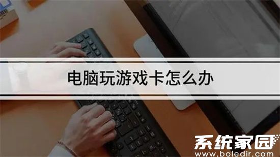 游戏卡顿检测流程