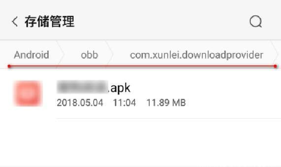 安卓系统应用存储结构示意图