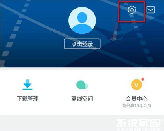 迅雷默认存储路径示意图