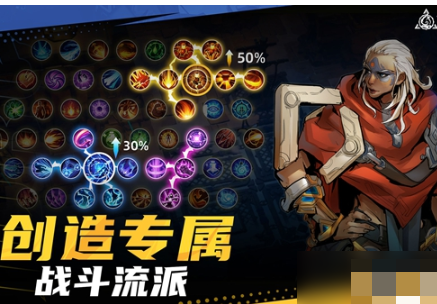 火炬之光无限满级进阶玩法指南