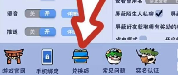 忍者必须死32023年5月兑换码及礼包码汇总