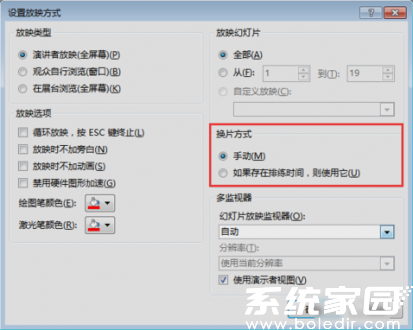 自动播放