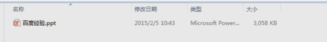 关闭自动播放
