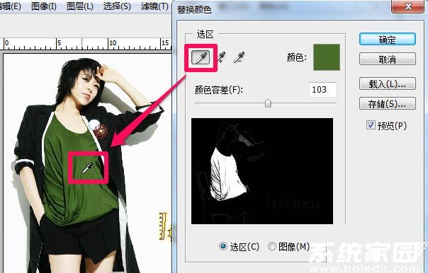 photoshop吸管取样示意图