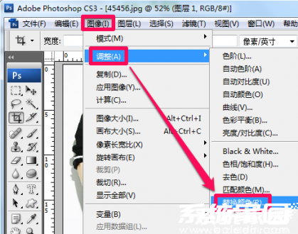 photoshop服装色彩修改界面