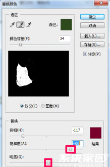 photoshop色彩细节优化