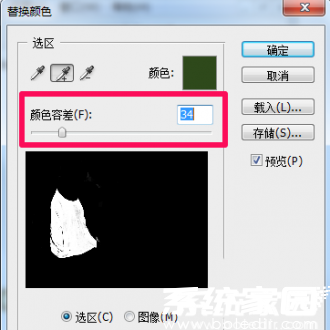 photoshop容差调节演示