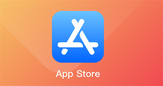 AppStore无法打开原因及解决步骤