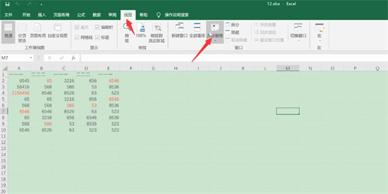 Excel冻结窗格功能入口示意图