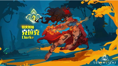 火炬之光无限装备锻造进阶