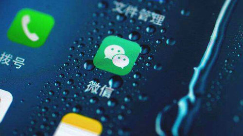 微信实名认证界面示意图